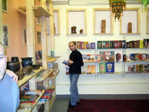 К Вьяса-пудже Шрилы Гурудева, в культурном центре открылся книжный Магазин, где представлены как книги Шрилы Шридхара Махараджа и Шрилы Гурудева , так и произведения других великих Вайшнавов, таких, как А.Ч. Бхактиведанта Свами Прабхупада , Шрила Сарасвати Тхакур , Шрила Бхактивинод Тхакур и других учителей. Магазин пользовался у всех преданных и гостей большой популярностью.