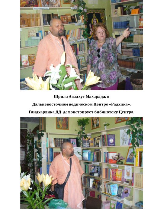 ч-3-Встреча-3