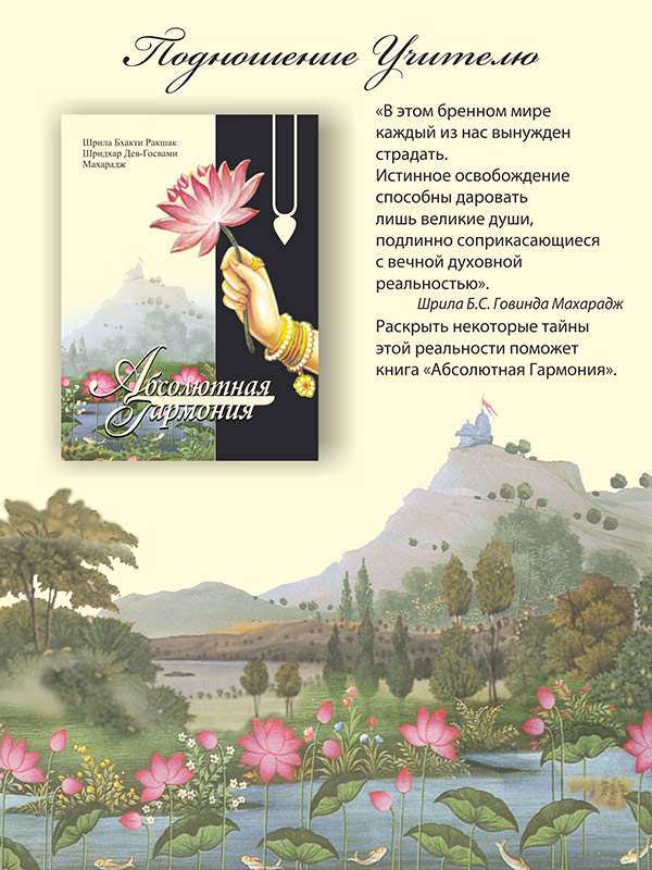 ag-book