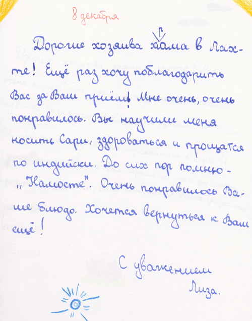 2Scan-141210-0005