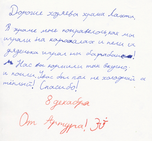 2Scan-141210-0009