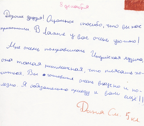 2Scan-141210-0014