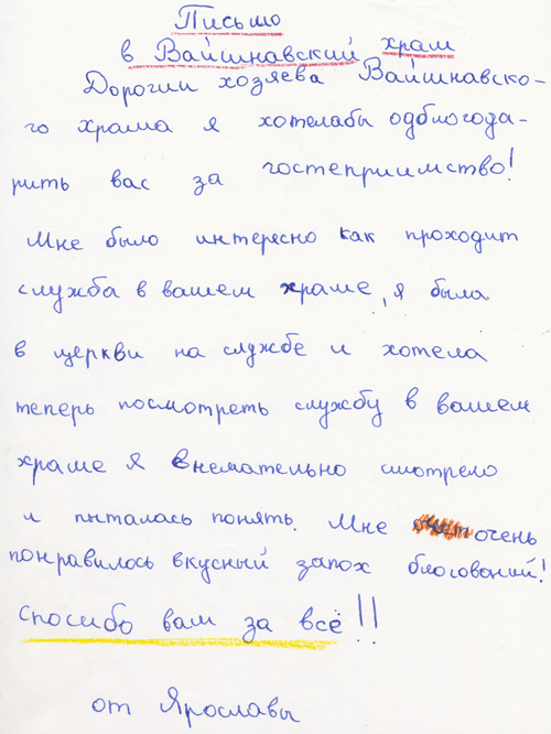 2Scan-141210-0015
