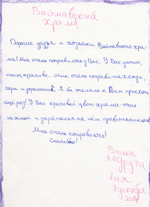 2Scan-141210-0017