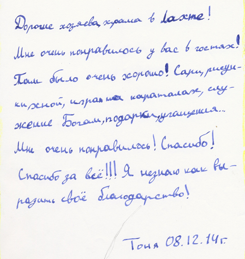 2Scan-141210-0020
