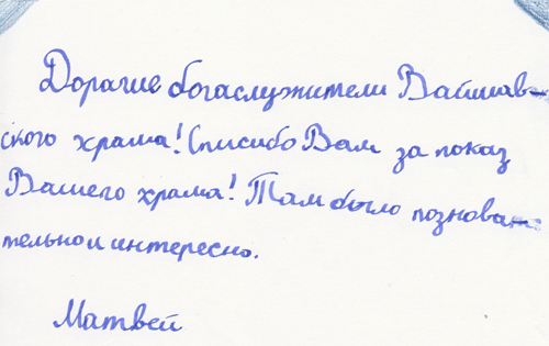 2Scan-141210-0022