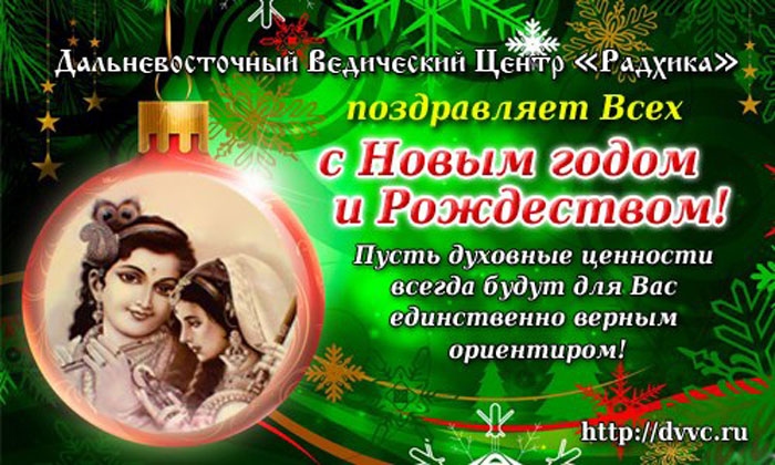 Поздравление-от-Центра