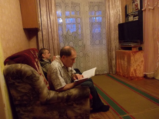 перевод читает Абхай Кришна
