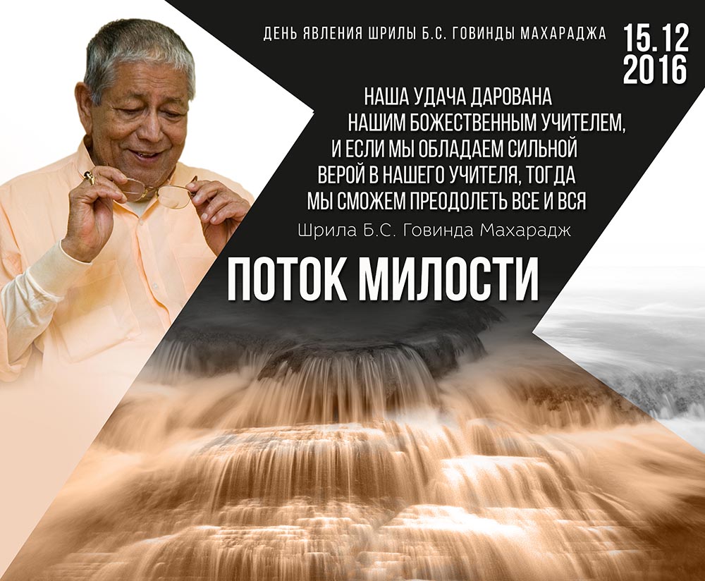 vp-2016-4