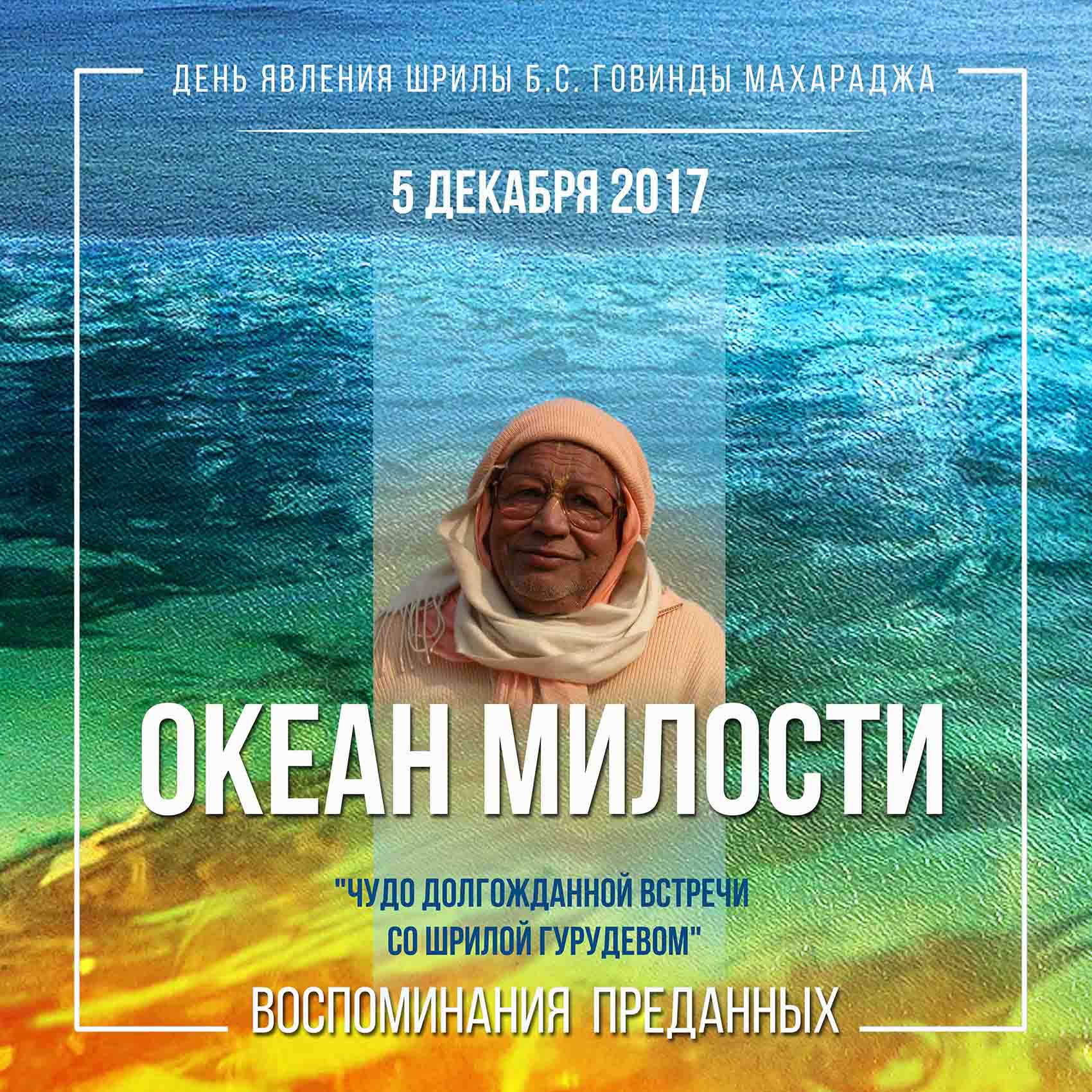 vp-2017-3