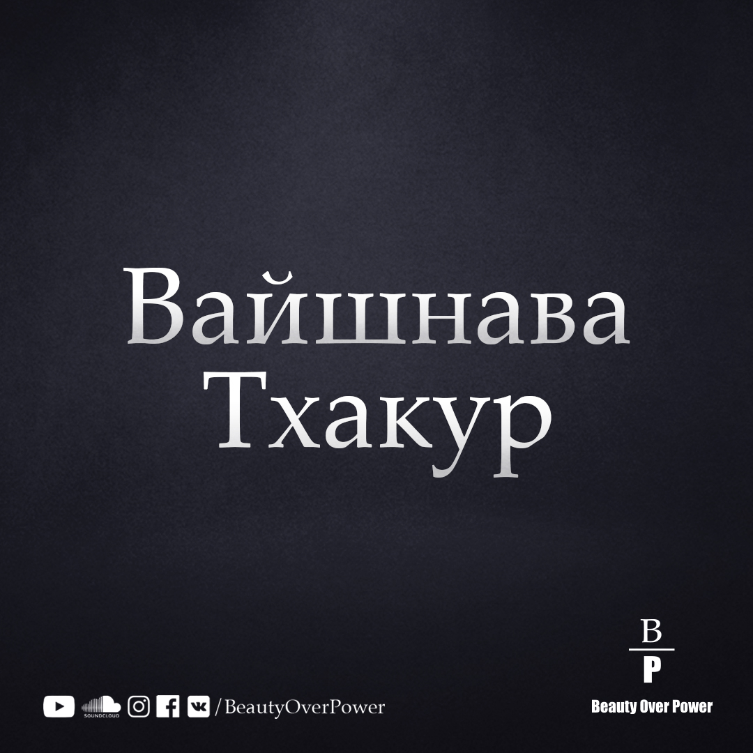 Звуковой журнал
