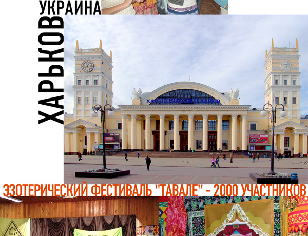 Фотоотчет о проповедническом туре Садху Прии Прабху