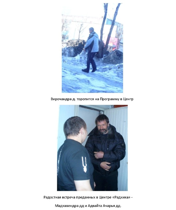 Новости с ДВ_Страница_03