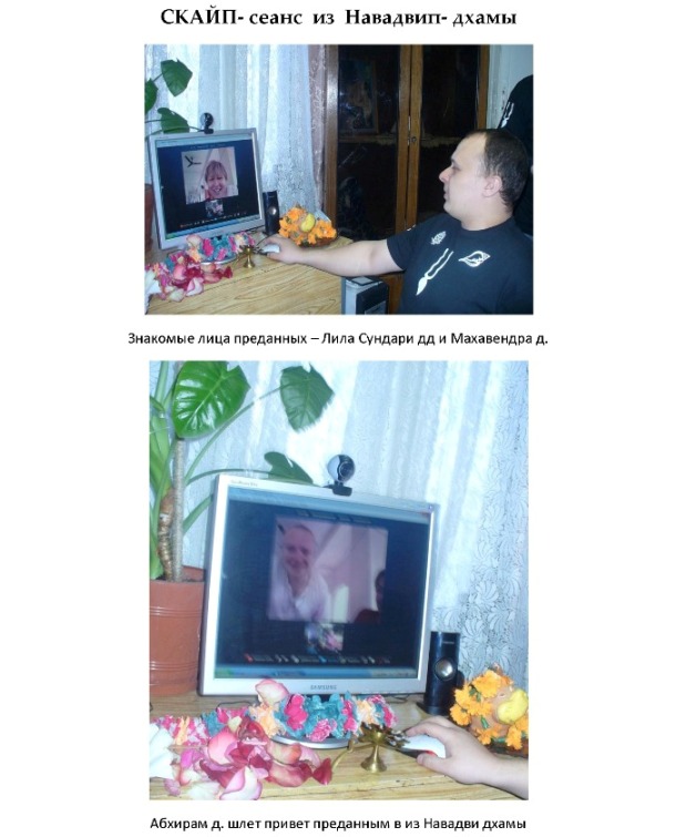 Новости с ДВ_Страница_15