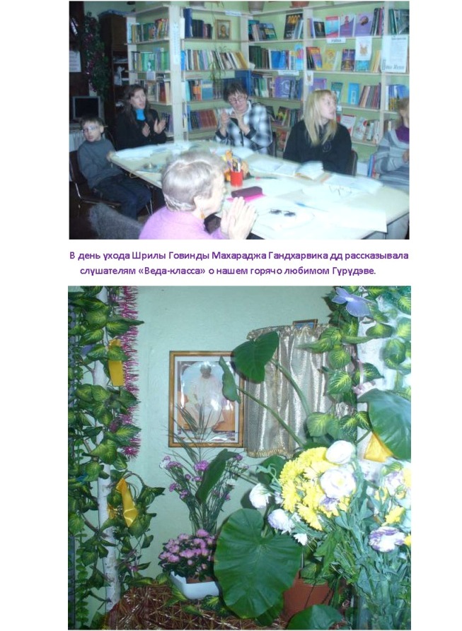 ч 2 Отчета Веда класс-2 _Страница_02