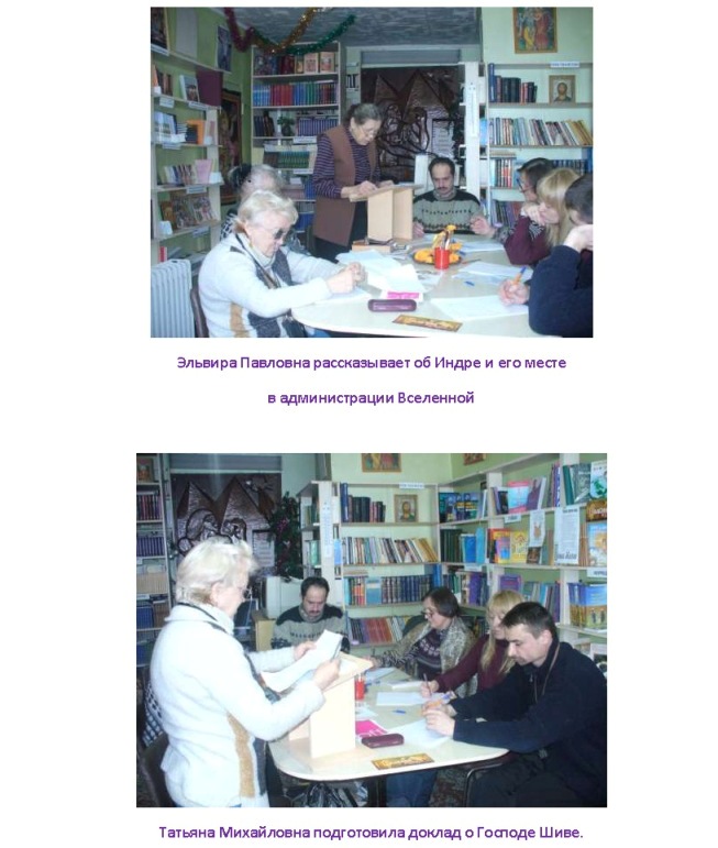 ч 2 Отчета Веда класс-2 _Страница_06