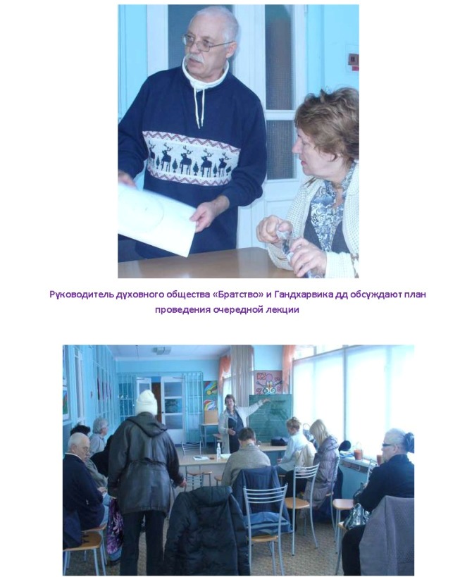 ч 2 Отчета Веда класс-2 _Страница_11