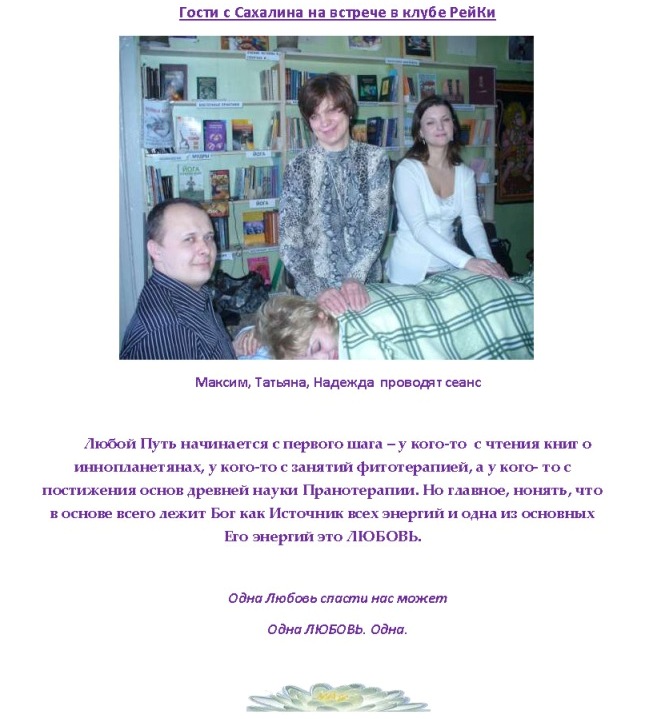 ч 2 Отчета Веда класс-2 _Страница_15