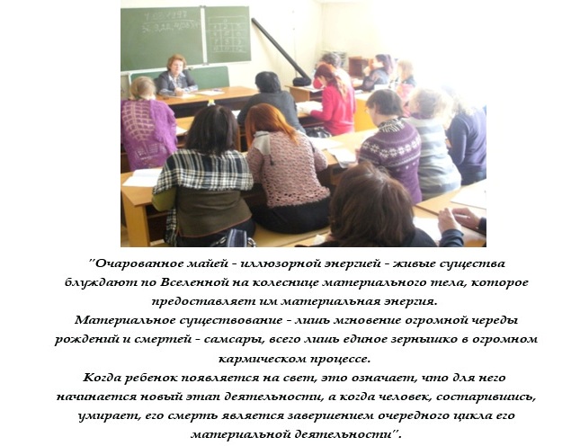 Веда класс в Аюрведе_Страница_05