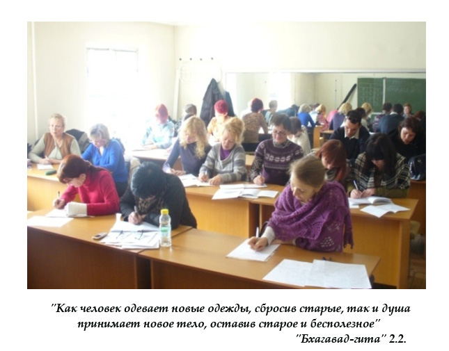 Веда класс в Аюрведе_Страница_06
