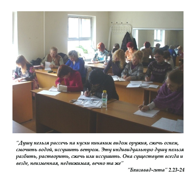 Веда класс в Аюрведе_Страница_07