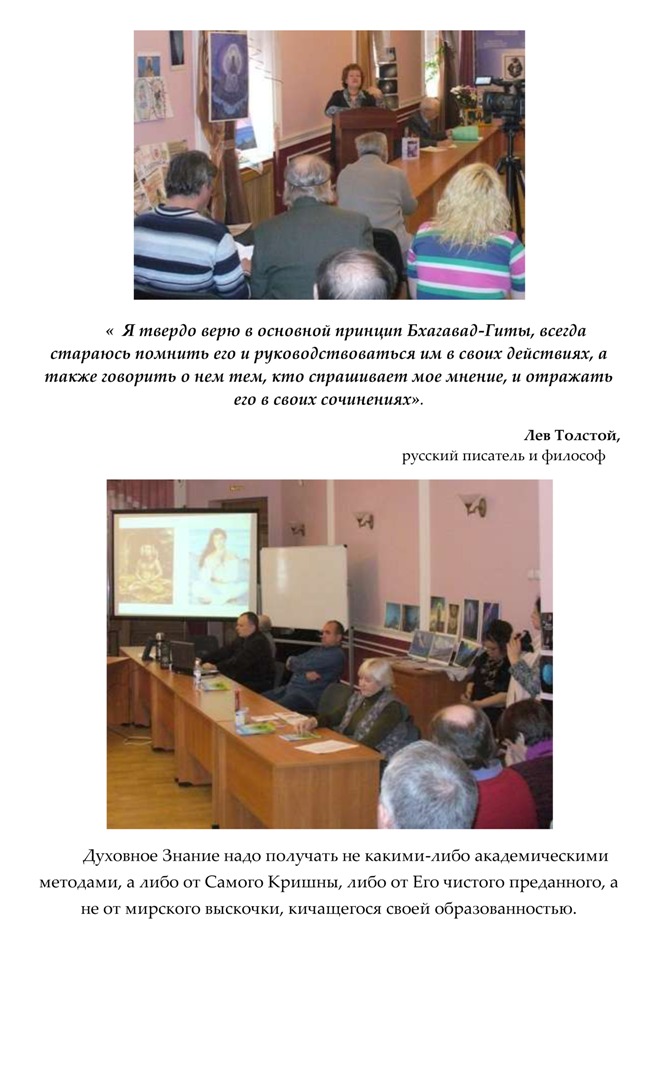 Конференция 2011гdocx_Страница_07