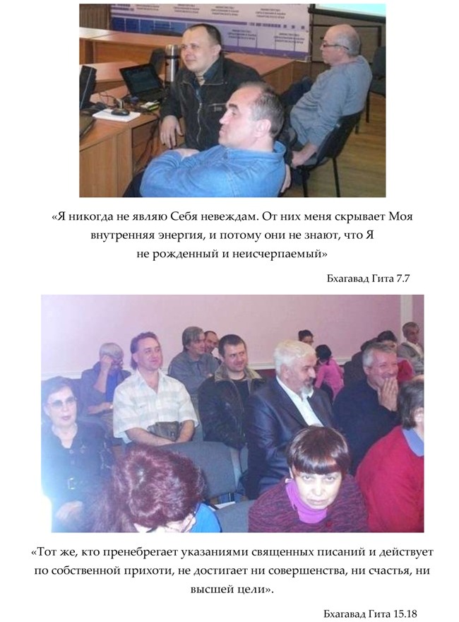 Конференция 2011гdocx_Страница_11