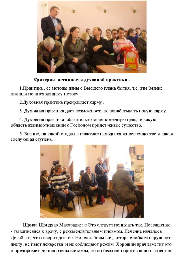 Конференция 2011гdocx_Страница_17
