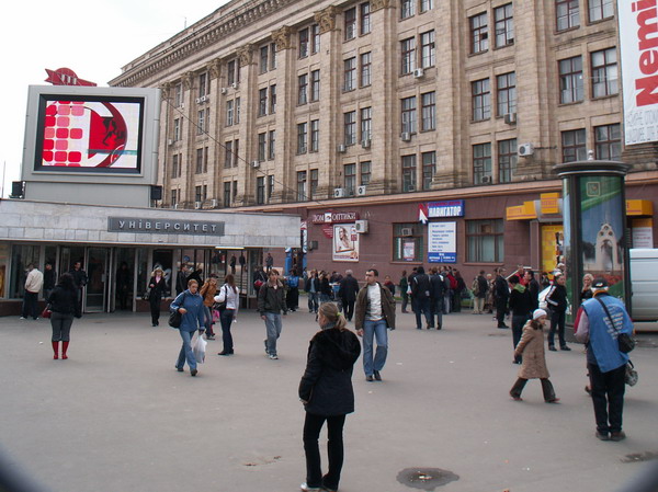 44.Харинама в Харькове.JPG